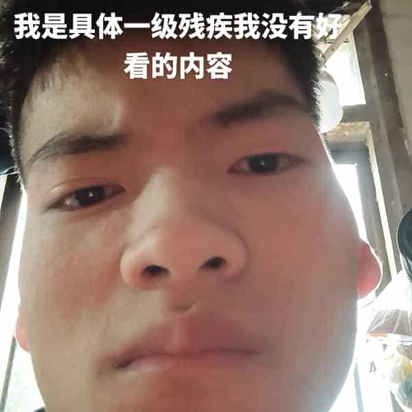 35岁岁云南单身帅哥 - 汕头吉缘网