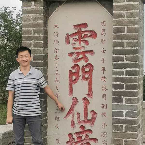 34岁岁山东单身帅哥 - 汕头吉缘网