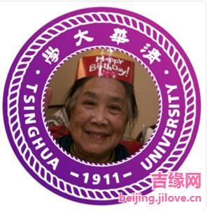 62岁岁北京单身美女 - 汕头吉缘网