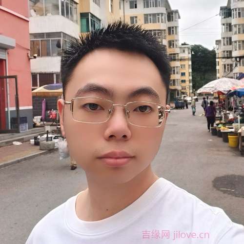 30岁岁吉林单身帅哥 - 汕头吉缘网