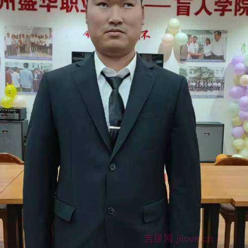 26岁岁贵州单身帅哥 - 汕头吉缘网